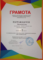 Дипломы Дипломы.