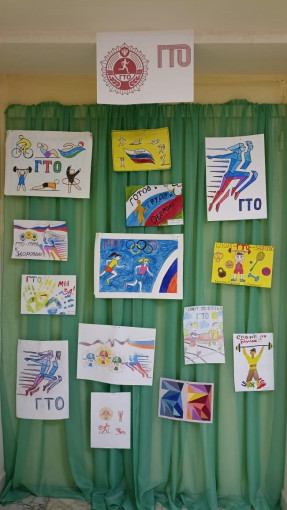 Рисунки ГТО Рисунки ГТО.