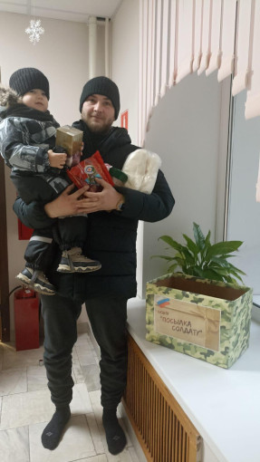 Посылка солдату Посылка солдату.